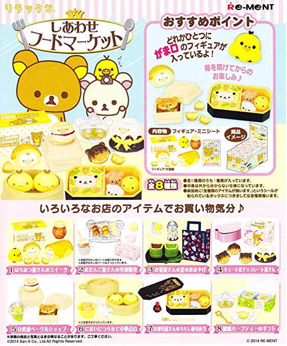 Rilakkuma Happy Food market 8 Packs BOX Review